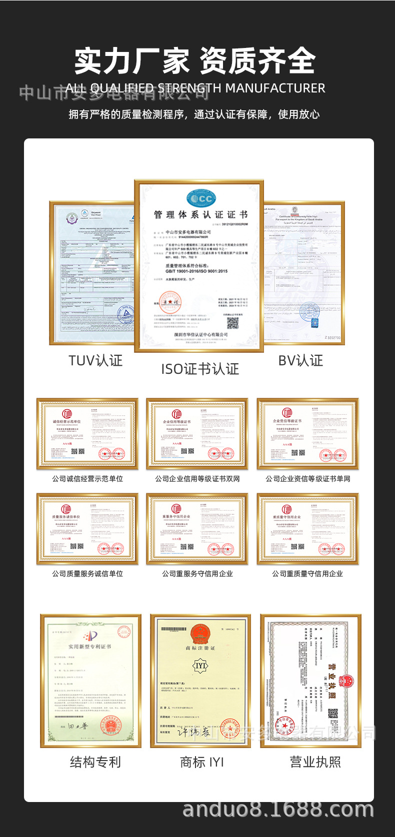 微型无刷直流2_17