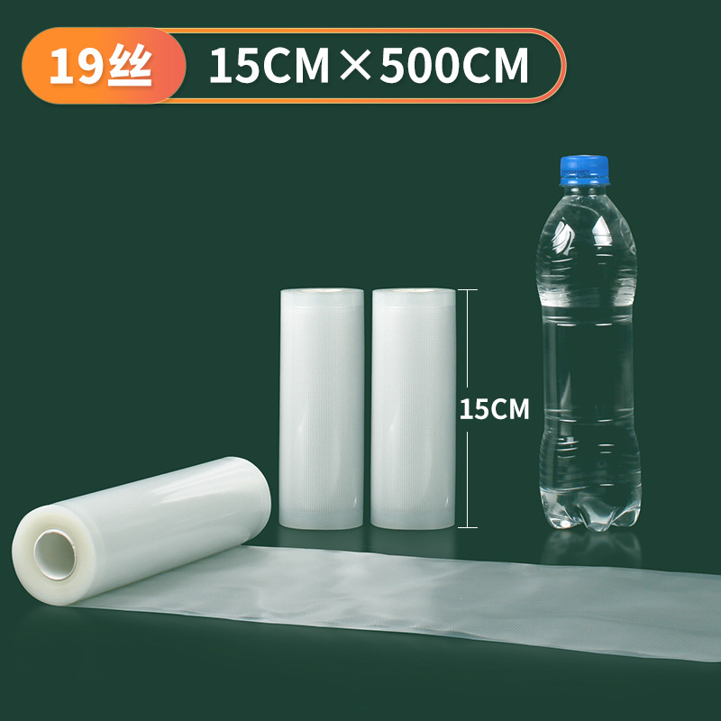 Bolsa de vacío de grano de lunares, película de coextrusión de nailon, sellado de succión de grado alimenticio, bolsa de mantenimiento al vacío congelada