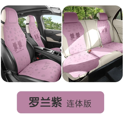Universal seat cover Car Seat Cushion Set - roland-purple-seven-piece-one-piece-set