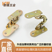 餐桌180度翻板折叠铰对折铰飞机合页折叠桌铰链家具五金配件锁扣