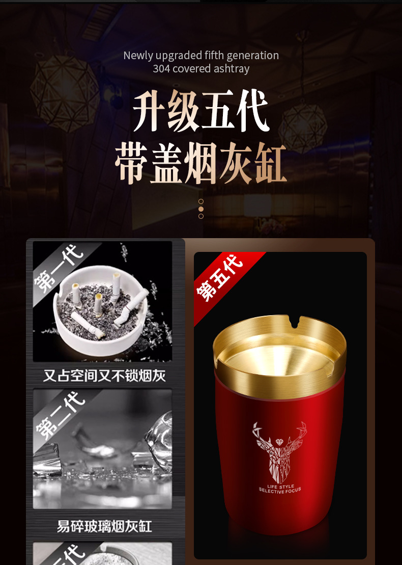 Stainless Steel Car Ashtray with Lid Car-mounted Special Ashtray with Lid Funnel Windproof Personalized Internet Celebratory High-end Living Room