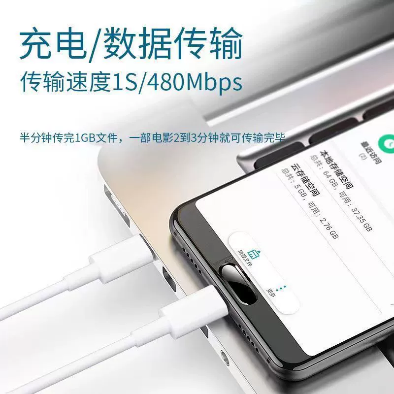 Typec to typec data cable Android phone tablet pd fast charge 60w double head Type-c20w flash charge extended