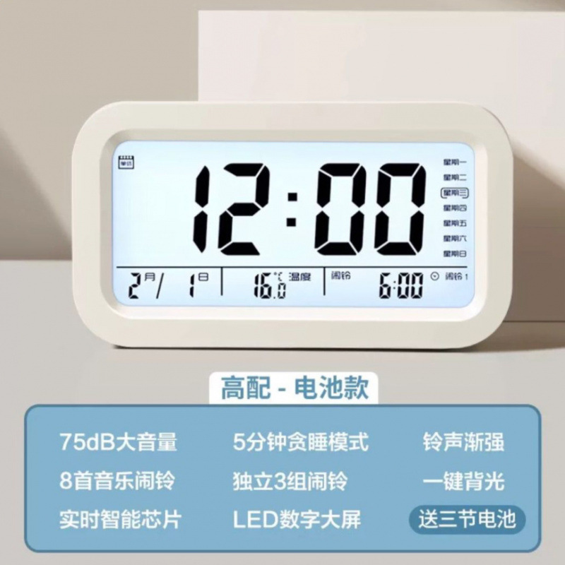 高齢者や学生向けの電子目覚まし時計、発光時計、サイレント大文字、クリエイティブな子供用スマートホームベッドサイド寮目覚まし時計|undefined