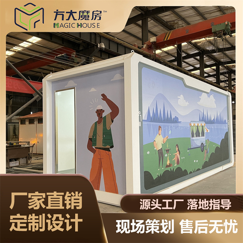 户外露营厕所城市移动公厕市政卫生间无障碍环保厕所景区规划