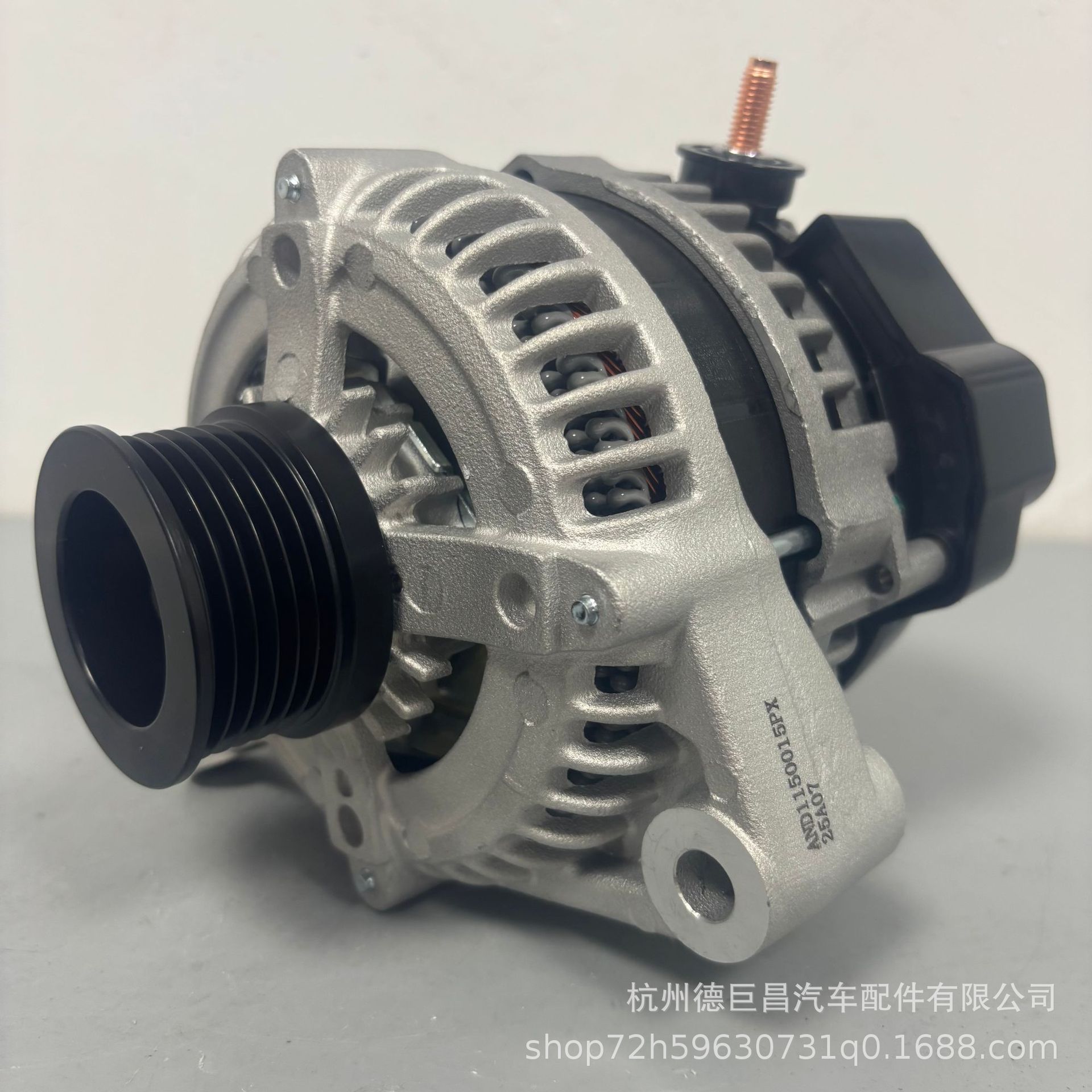 Factory Direct Sales Lr008860 1042103690 1042103691 Suitable for Land Rover Car Generators