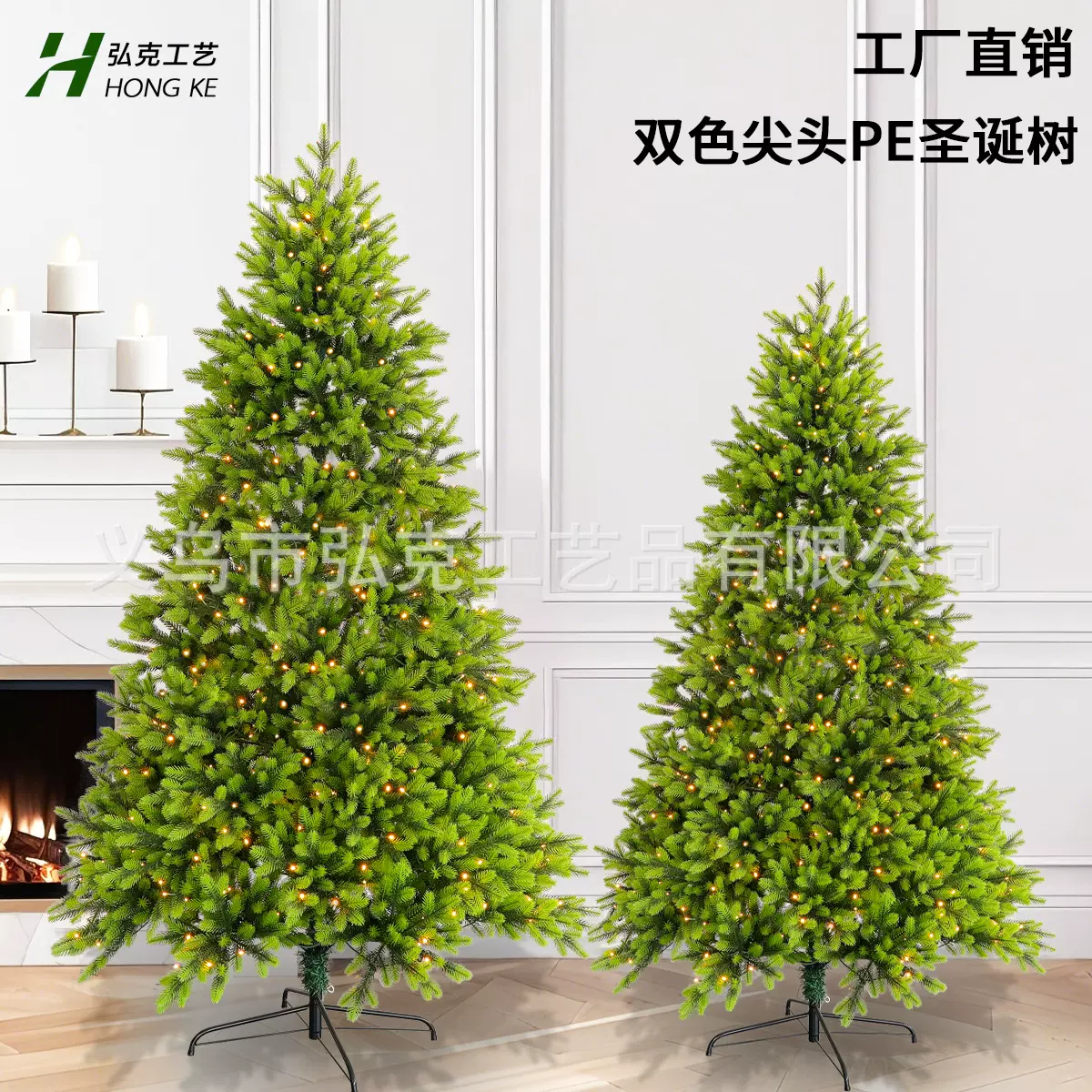 纯pe圣诞树装饰家用摆件客厅2025新款高级感全新PE仿真圣诞节布置
