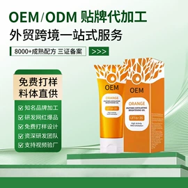 液态精华;面霜;化妆水爽肤水
