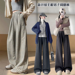 软糯毛呢格子裤女秋冬新款高腰垂感小个子早秋新款休闲宽松阔腿裤