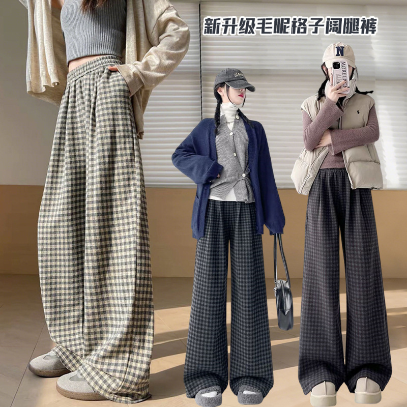 秋季上新~高腰复古格子阔腿裤女宽松百搭慵懒风垂感拖地裤Y566|undefined