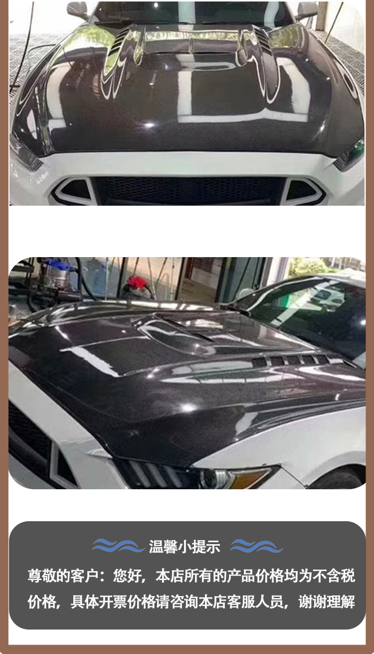 Suitable for Mustang Carbon Fiber Hood, Engine Hood, Car Accessories between 2015-2021