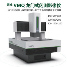 VMQ ���Tʽ�W�yӰ��x���г��W�yӰ��x��ҕҰ�󹤼��y�����ٜy��