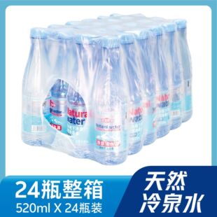 �Z녱�Ȫֱ�l����Ȼ��ͥ��Ȼˮ����24ƿ*530ml���ˮ�k����