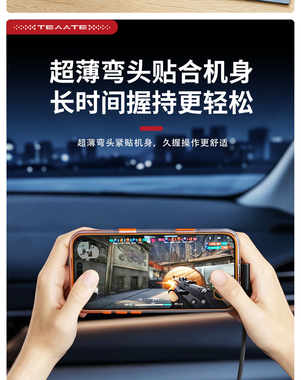 Suitable for Senna Grevia, this is a dedicated car fast-charging cable with a bent connector, a Type-C data cable, and a charging cable compatible with both Apple and Android devices