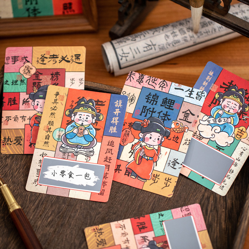 High School and College Entrance Examination Gold List Scratch Card, Homemade Scratch Card, Teacher and Student Classroom Interactive Lottery, Decompression and Relaxation Card