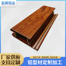 晶钢门铝型材橱柜门浴室门卫生间门电泳木纹铝框