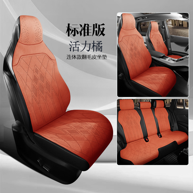 Seat cushion, seat cover, Universal Cushion Four Seasons - vitality-orange-five-seat-standard