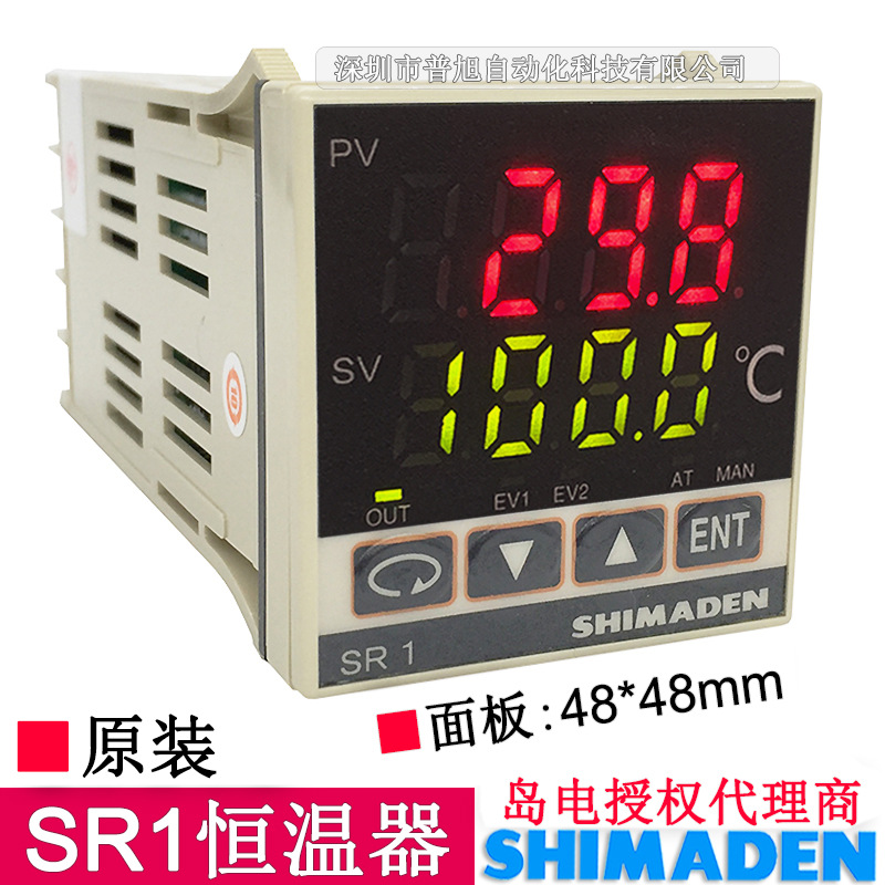 岛电SR1-8V-1C-A00温控表 电压0-10V输出SR1-8V-1C数显PID温控器