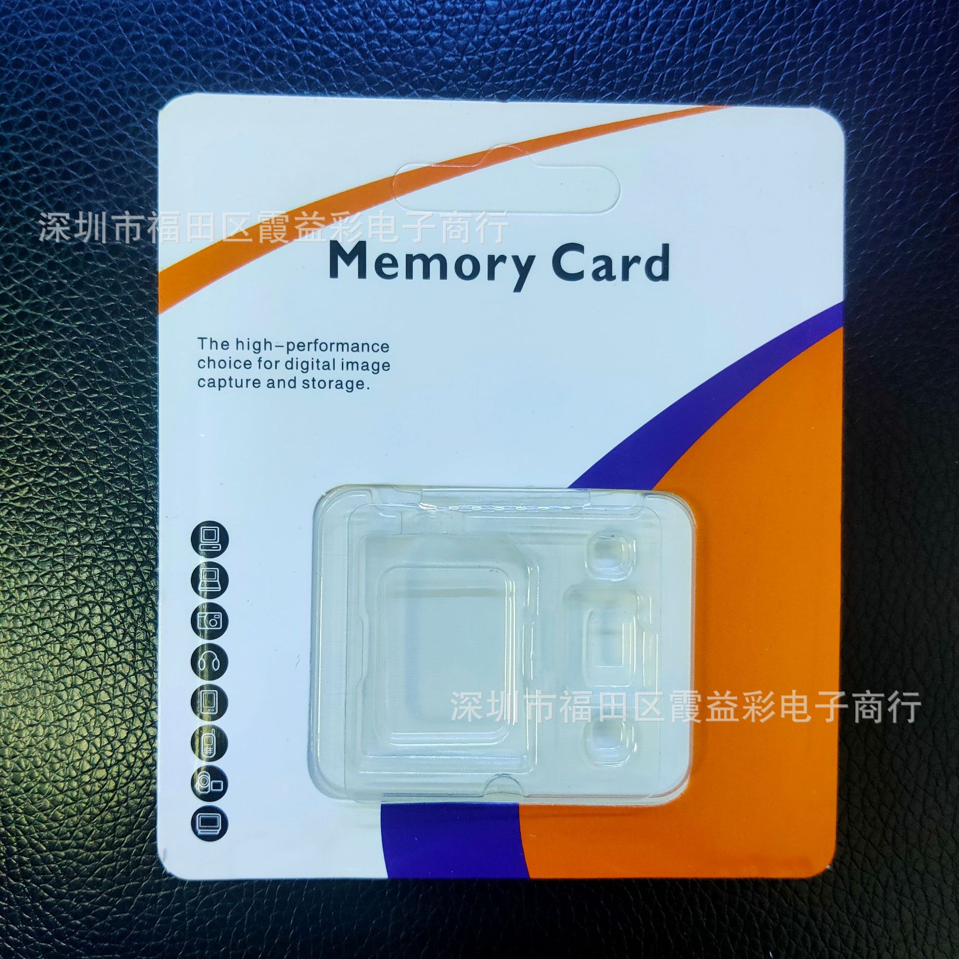 专业内存卡优盘3C数码配件包装盒包装SD/TF/CF双卡双卡便携收纳