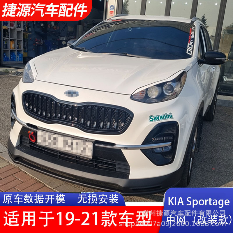 Решетка радиатора Kia KX5 черная глянцевая