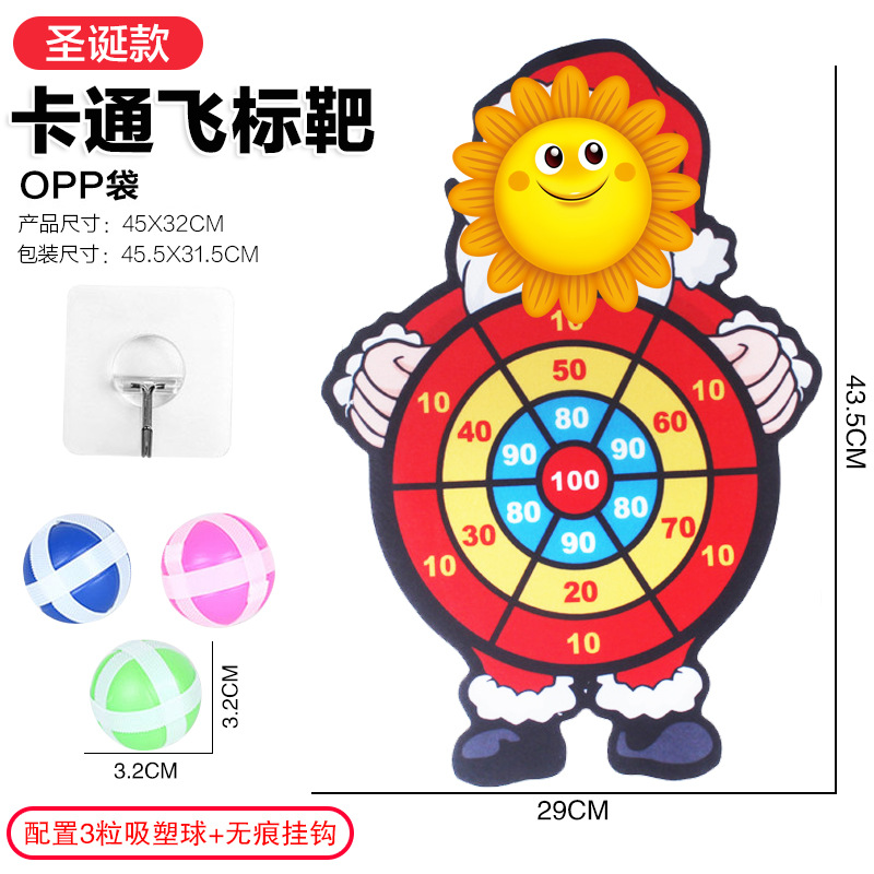 Children's Target Throwing Dart Board Sticky Ball Set Educational Toy Darts