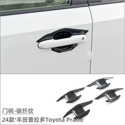 Suitable for 24 Toyota Portal Wrist - door-bowl-carbon-fiber-pattern-4-piece-set