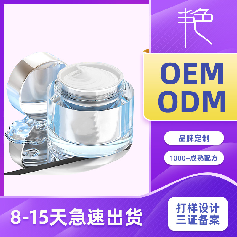 quarantine Concealer Triple face without makeup ODM OEM customized face without makeup OEM Processing face without makeup Produce Manufactor