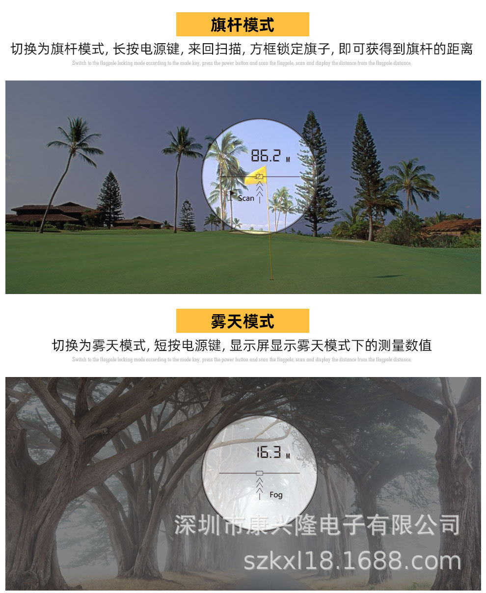 中文-LR望远镜详情页-橙边框_07