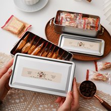 新款复古搭扣雪花酥牛轧糖铁盒烘焙蛋糕糖果曲奇饼干包装盒子礼盒