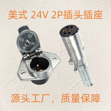 ��ʽ �\�� 24V 2P ��܇ �ؿ� ��܇�B���� �Դ��̖���^����