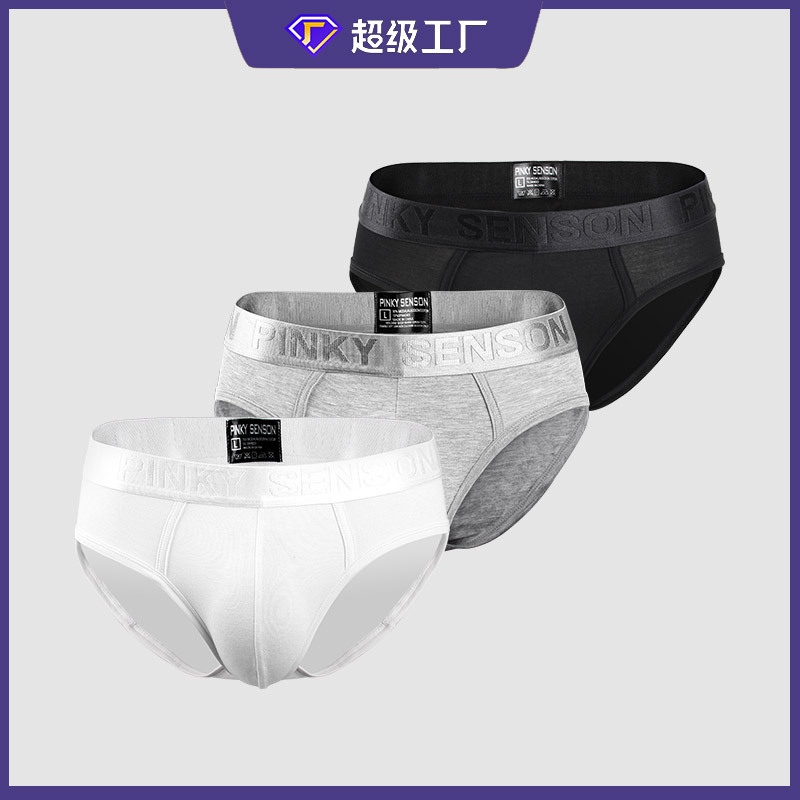Men's underwear briefs 40 Model light solid color briefs men's mid-waist underwear large size underwear wholesale