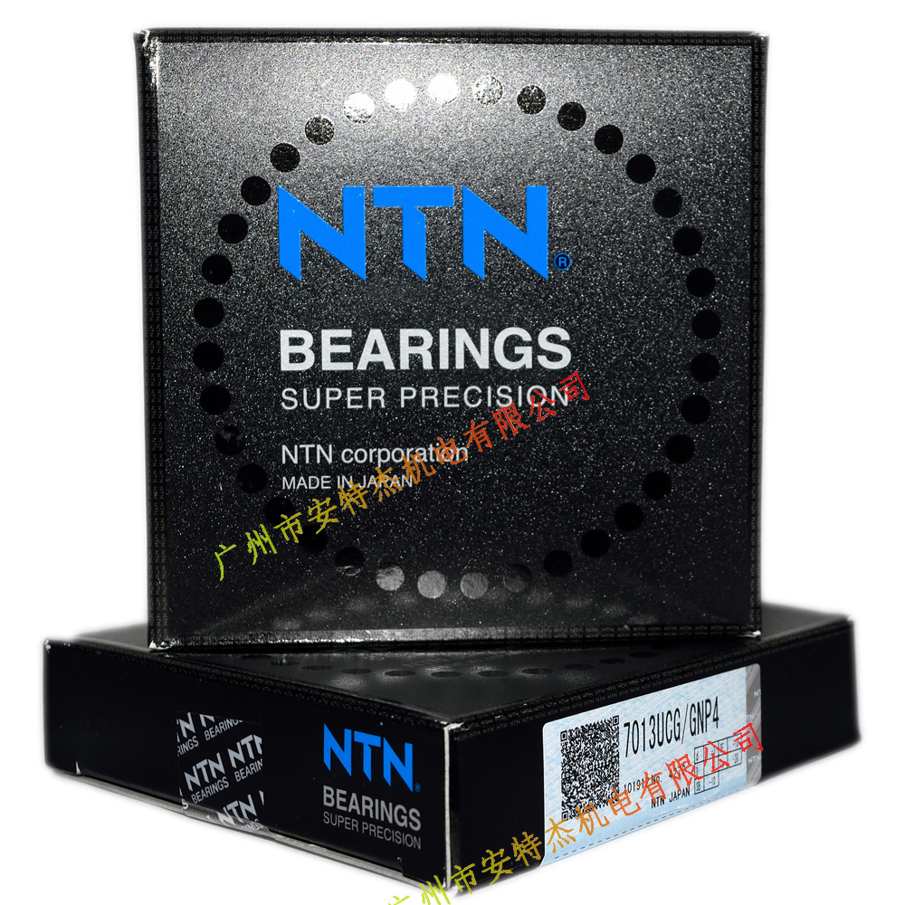 进口NTN 恩梯恩 高速机床主轴轴承HTA010UAT2DB/GNP4L 一对2个