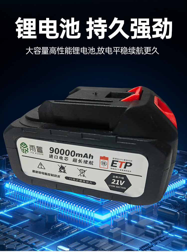 详情_12
