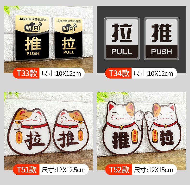 墙贴