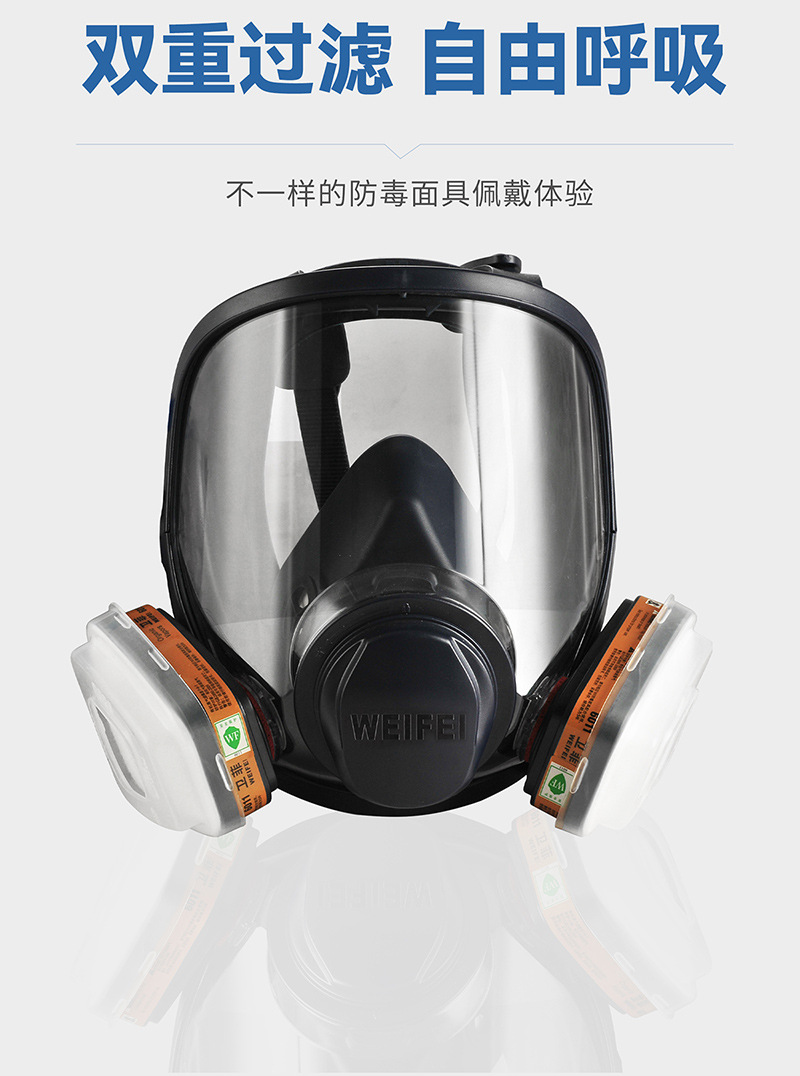 8600全面罩详情_10