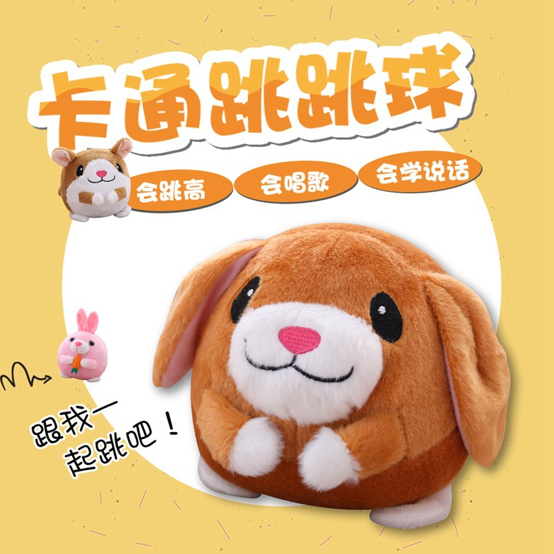 Speaking cartoon plush music toy for jumping