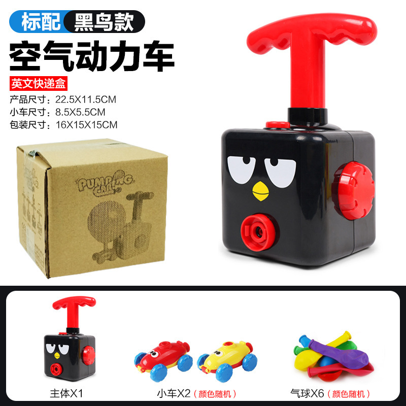 RYB646A-6 풍선카 블랙버드 모델