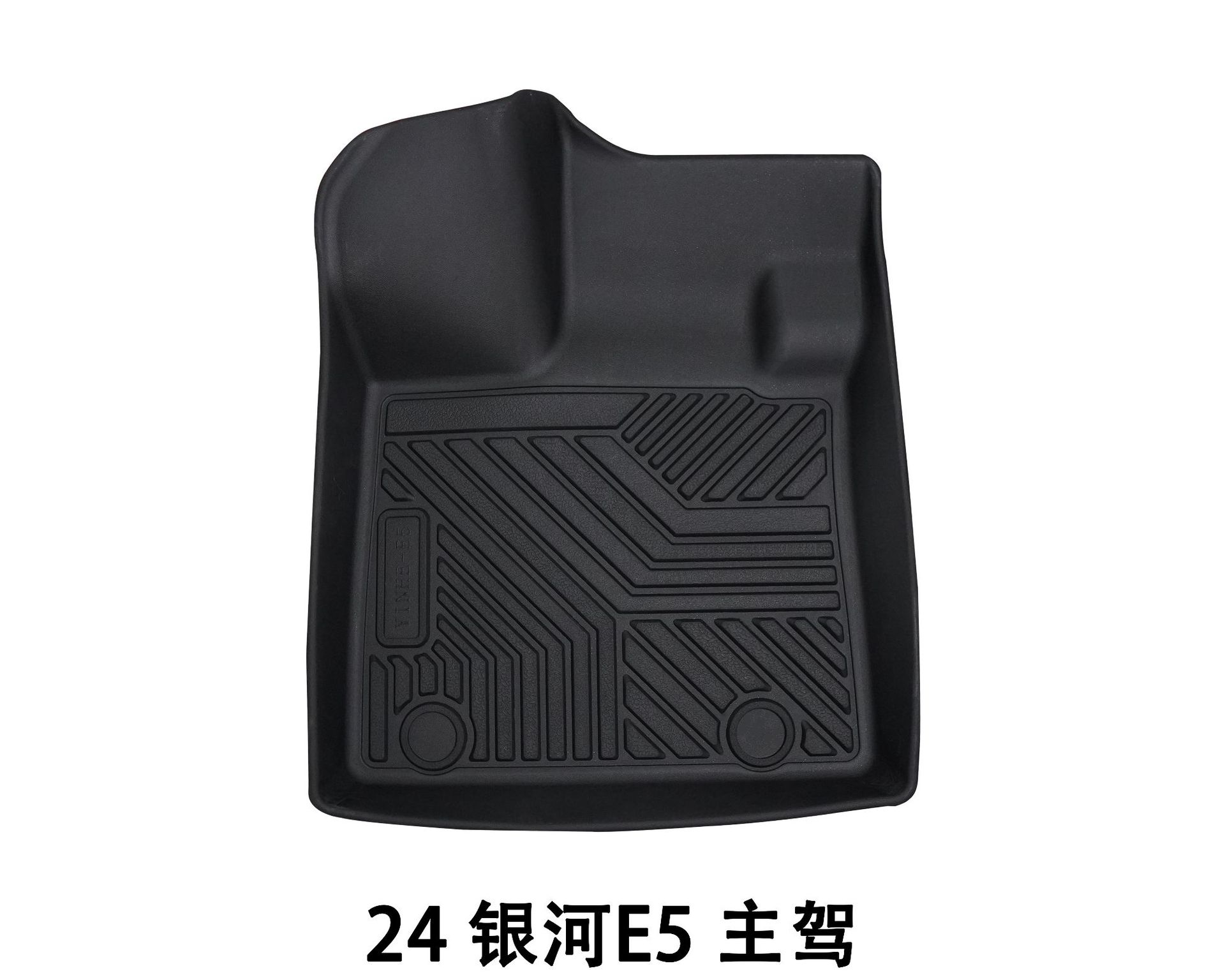 Suitable for Foreign Trade Cross-Border Automotive Supplies Waterproof Anti-Slip Floor Mats Galaxy Special Floor Mats