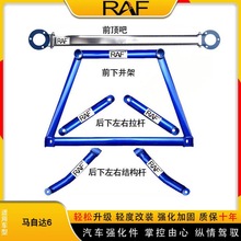 �R���_6픰�ƽ��U���UM6�R6ǰ픰ɏ����ױP�ӹ̸��b�����ȃA����