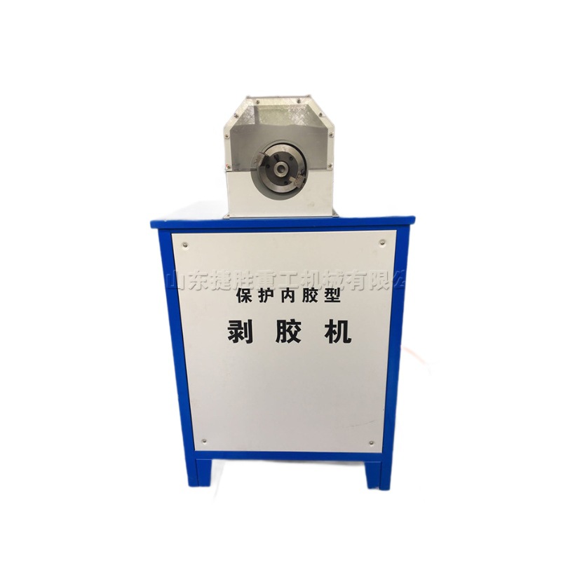 Máquina de descascar de tubo de goma tipo goma interna de protección máquina de descascar de tubo de goma eléctrica máquina de descascar de tubo de aceite hidráulico máquina de descascar de goma