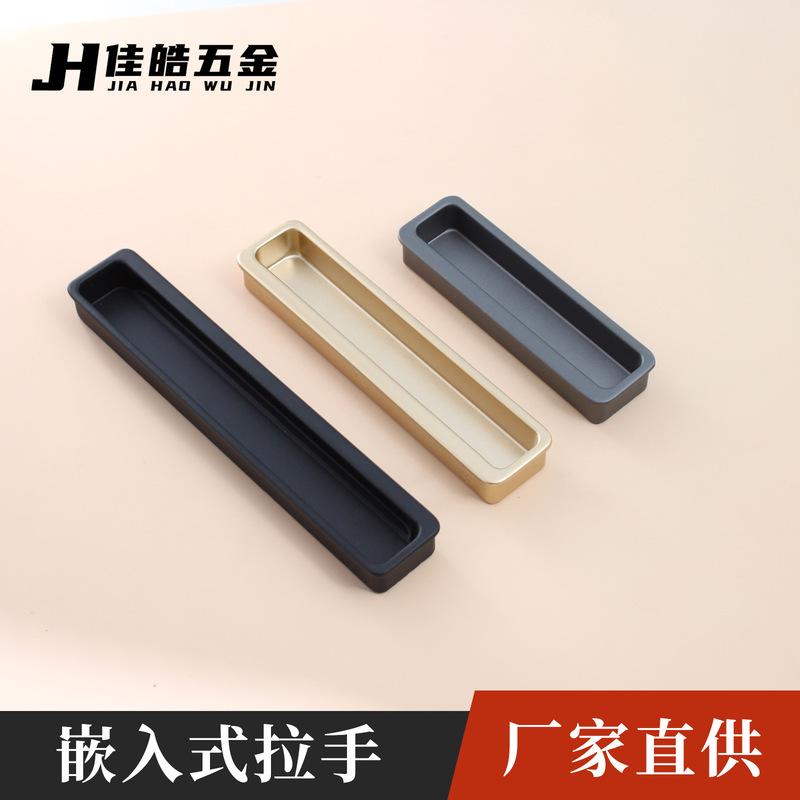 Aluminum Alloy Invisible Handle Built-In Cabinet Drawer Sliding Door Handle Sliding Door Concealed Wardrobe Embedded Handle Aluminum Alloy Invisible Handle Built-In Cabinet Drawer Sliding Door Handle Sliding Door Concealed Wardrobe Embedded Handle