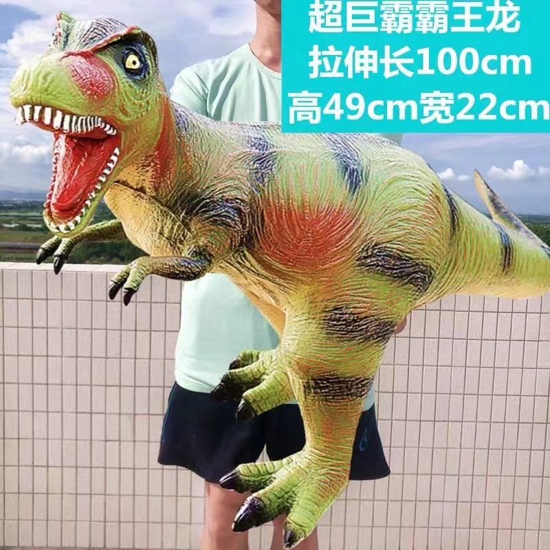 Light -long one -meter overlord dragon green