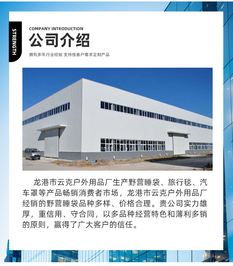 龙港市云克户外用品厂爆款详情页_16