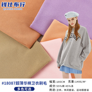 �����A���l��ˢë���� 140g�������ᘿ��� �r���\�ӷ��ͺ��沼��
