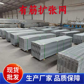 实心灌浆用有筋扩张网 现浇楼板防裂热镀锌有筋网模 菱形金属钢网