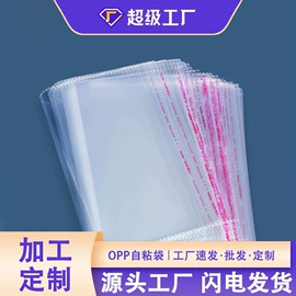 塑料自封袋;鲜花包装;包装薄膜