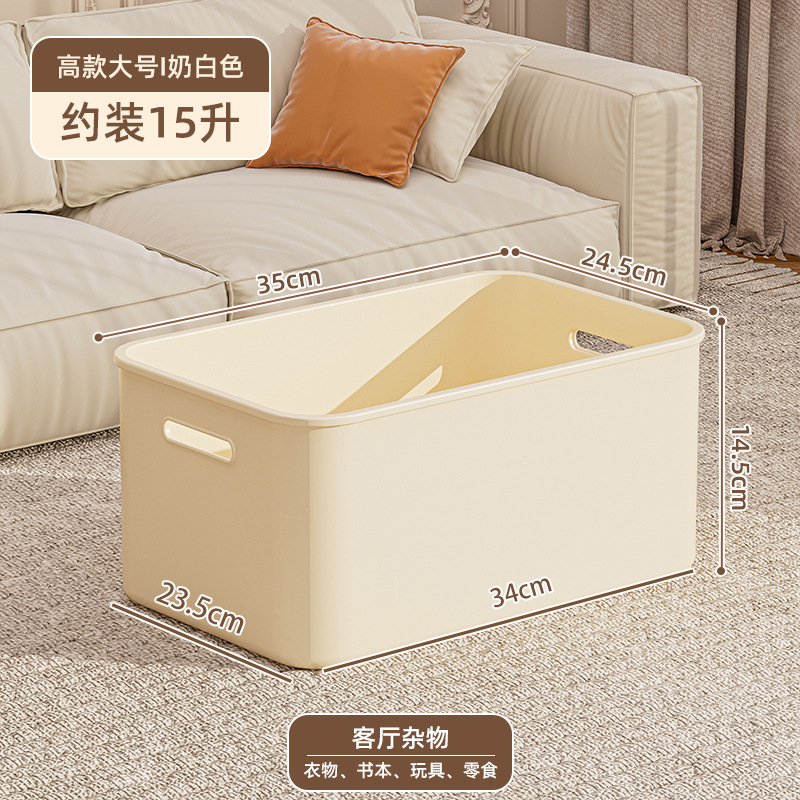 Caja de almacenamiento de mesa pequeña comodidad bocadillos rectangular con cubierta caja de almacenamiento mesa de cocina organizar cesta de almacenamiento de plástico