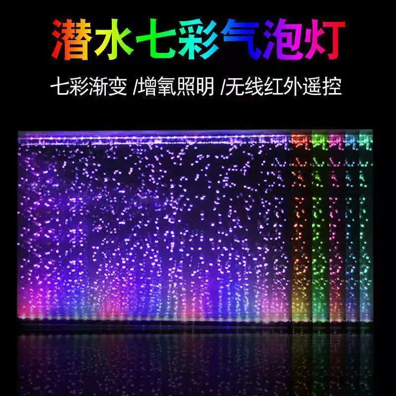 LED waterproof linear light, lights, aquarium lighting