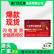 �Ϸ��f��ʮȫ�Ƽt���z�ҽ�֬�^���ۻ��o���{��Ѫ֬�ٷ���Ş����Ʒ