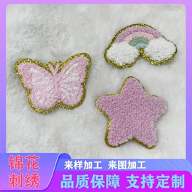 布贴;绣花加工;花边