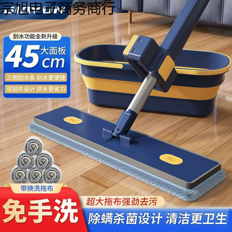 Jiayun Hands-Free Flat Mop for Home Use, One-Step Cleaning, Extra Absorbent Lazy Mop for Floor Cleaning